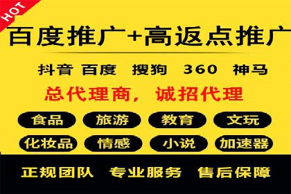 百度竞价开户流程详解，轻松入门