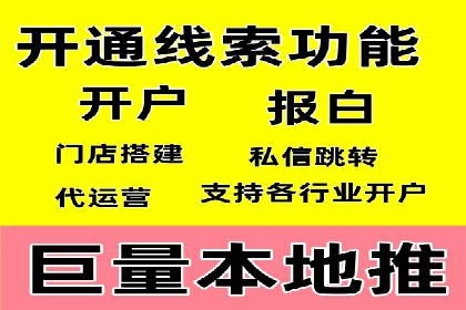 某品牌通过百度竞价提升线上销售业绩的案例